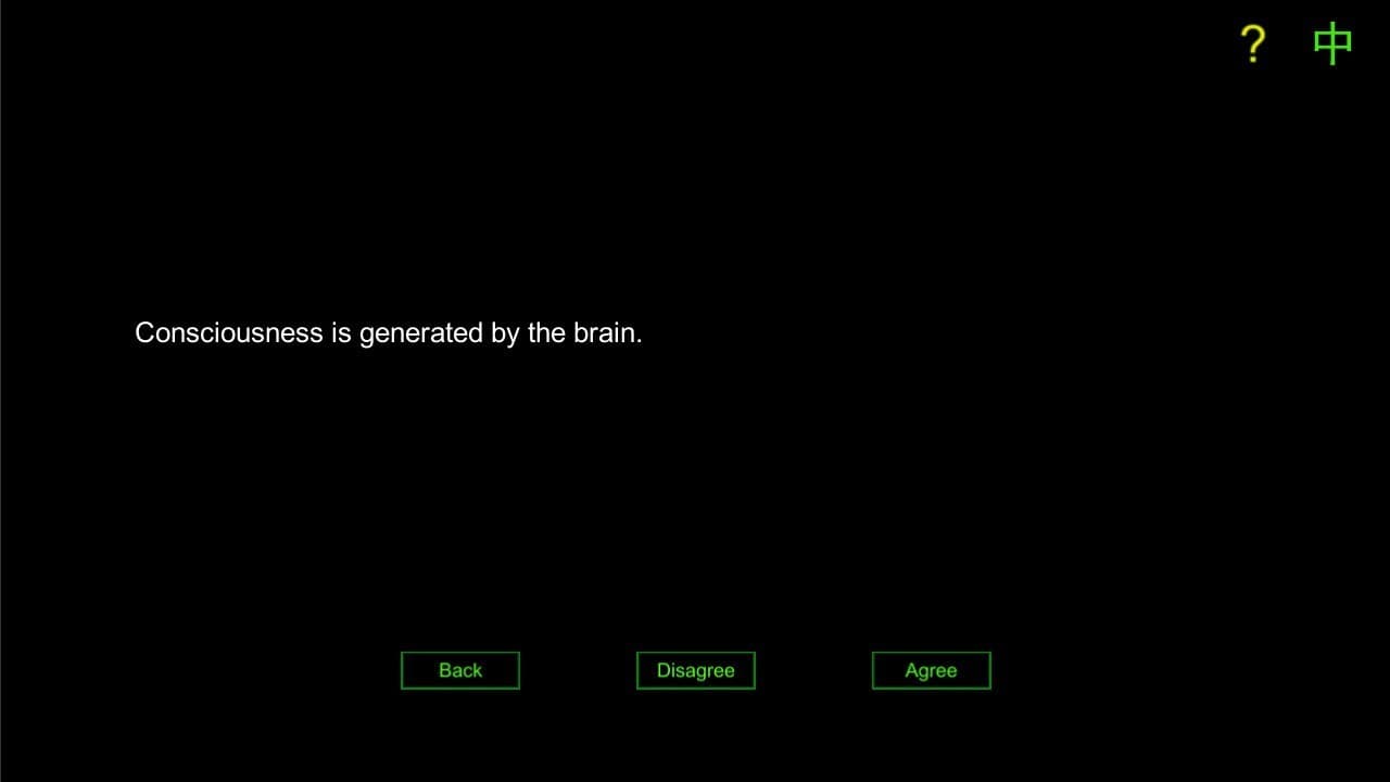 不死/IMMORTAL screenshot 4