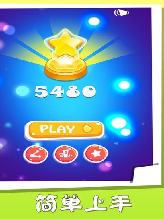 Loop Star！ screenshot 2