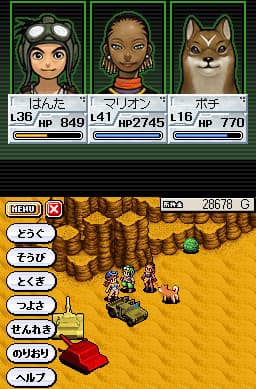 Metal Saga: Hagane no Kisetsu