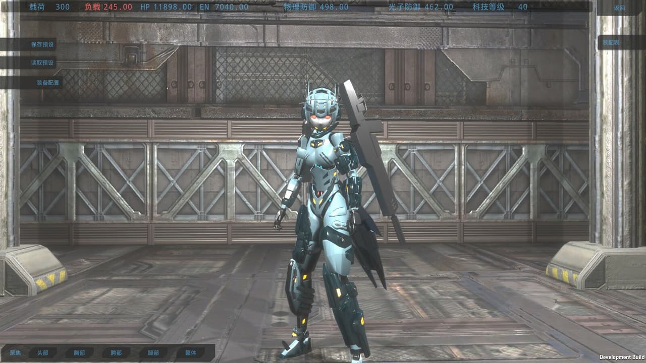 MachineryWorld screenshot 6