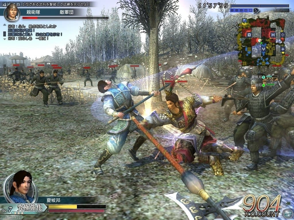 Dynasty Warriors BB screenshot 3