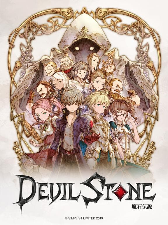 Devil Stone screenshot 2