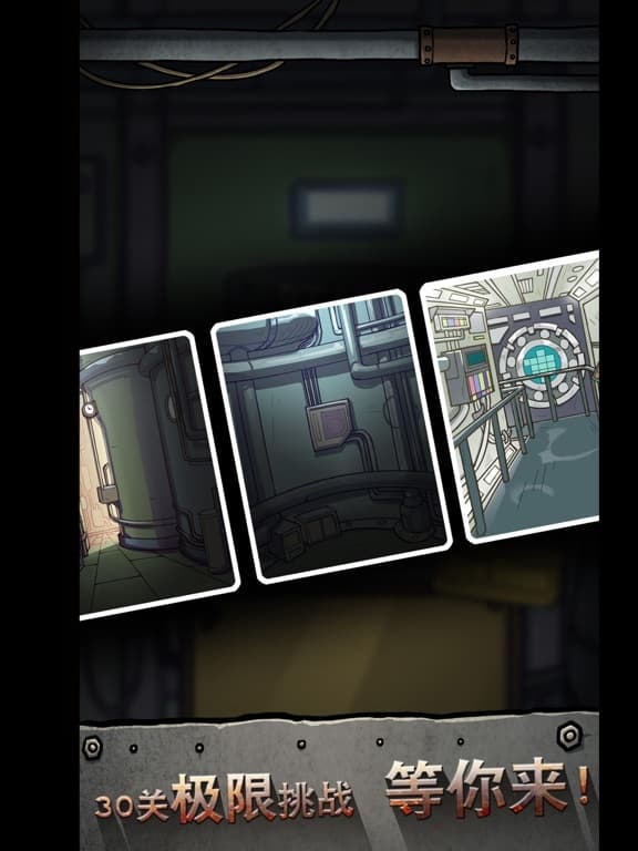 Survival-Escape Sea Submarine screenshot 5