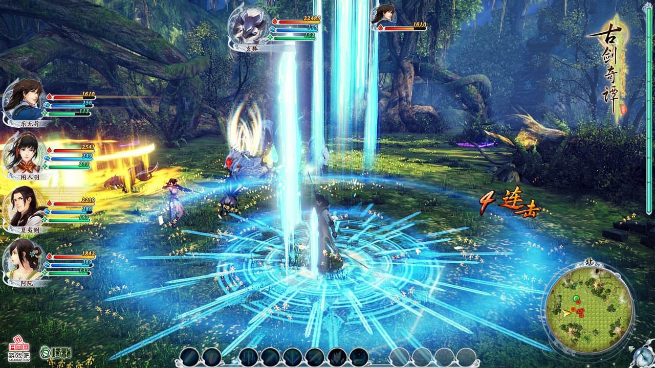 GuJian 2 古剑奇谭二 screenshot 3