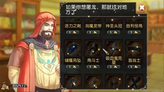 无限次元 screenshot 4
