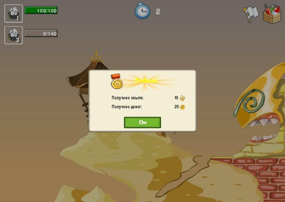 Warmix screenshot 3