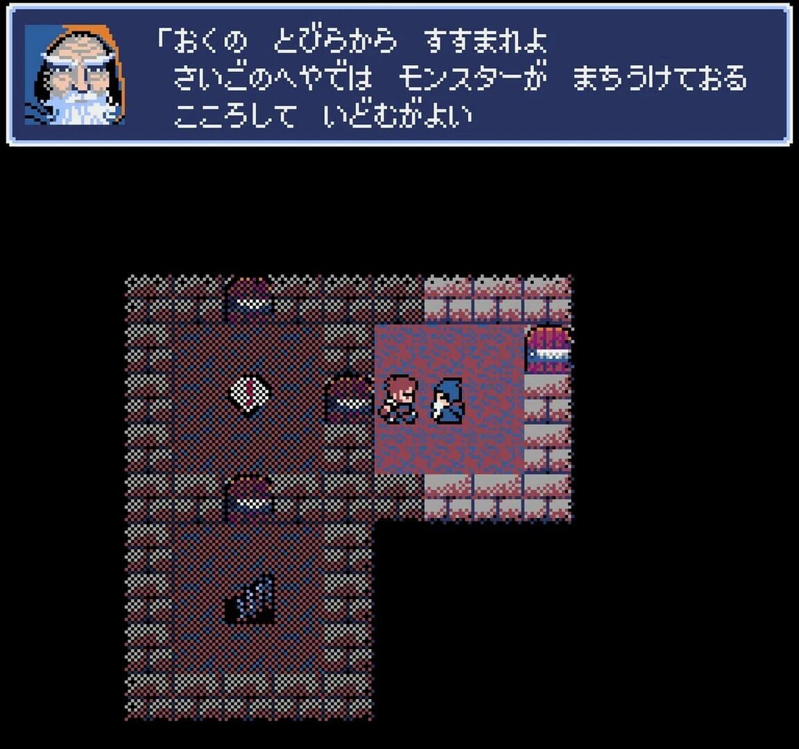Dungeon Antiqua screenshot 5