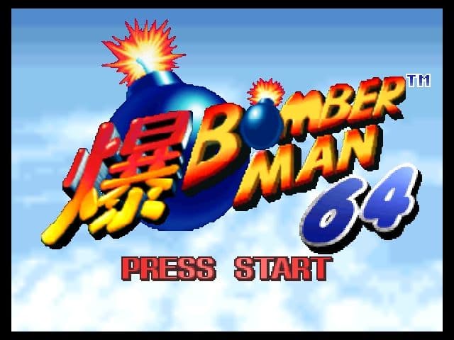 Bomberman 64 (1997) screenshot 3