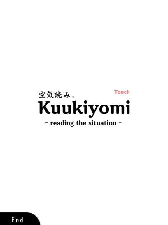 Kuukiyomi Pro screenshot 2