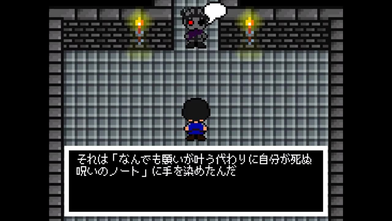 ノートをめぐる冒険 screenshot 3