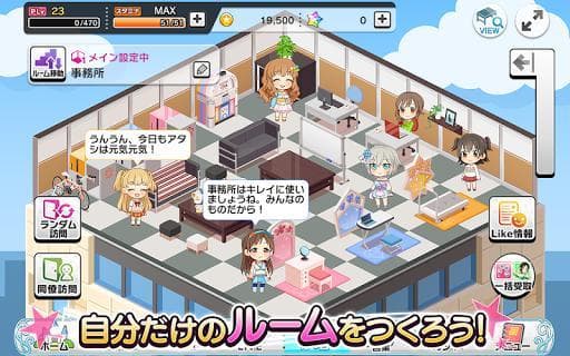 アイドルマスター シンデレラガールズ スターライトステージ screenshot 6