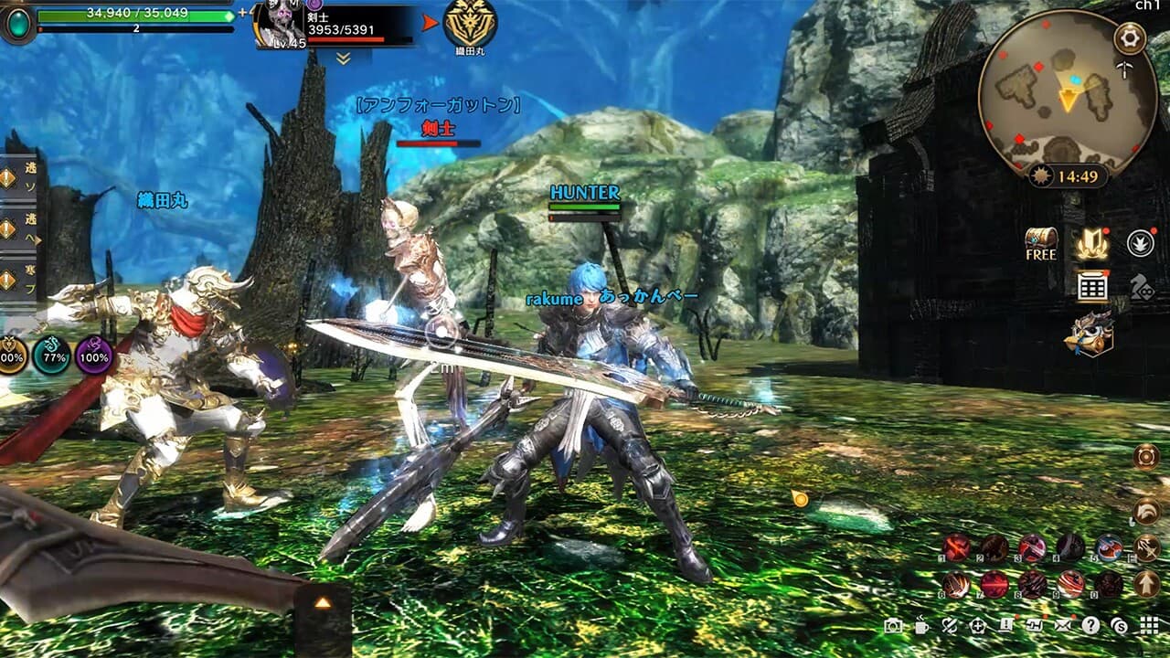 Eternal Kingdom Battle Peak screenshot 4