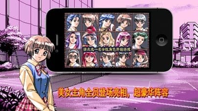 同级生了没