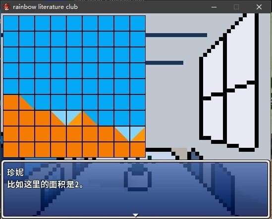 rainbow literature club DEMO screenshot 5