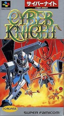 Cyber Knight (1990)