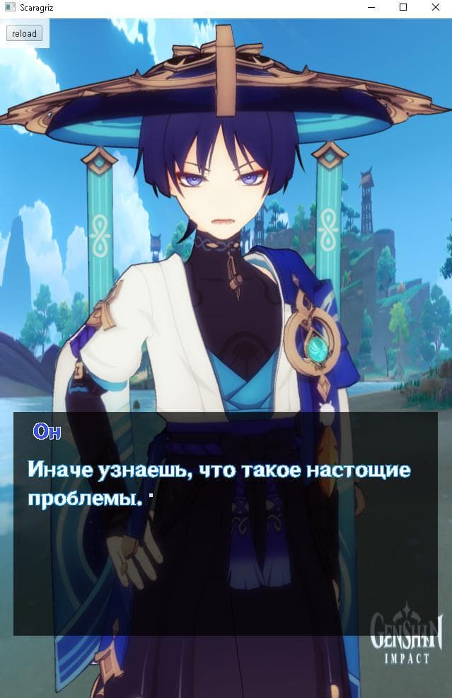 Scaramouche Wanderer Date screenshot 3