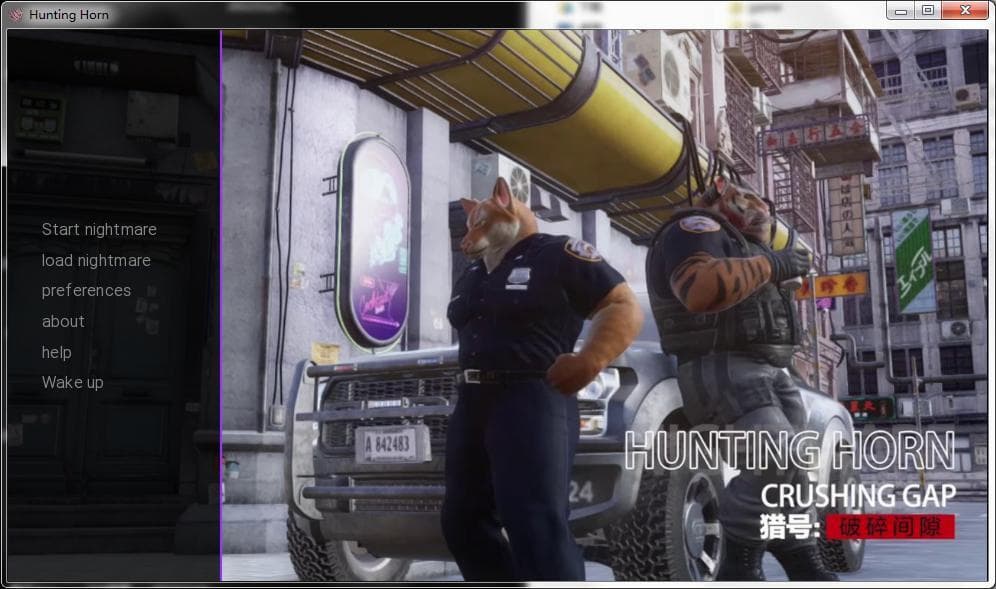 Hunting Horn screenshot 2