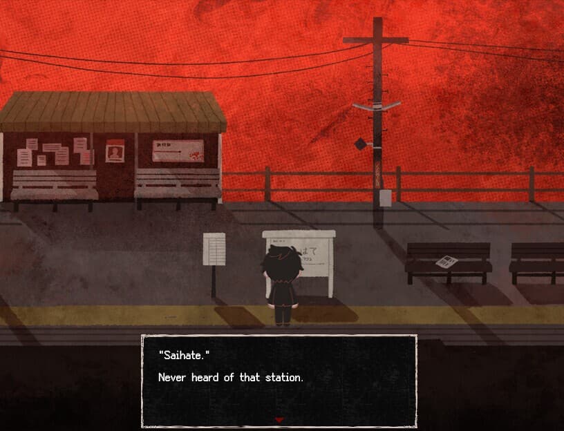 Saihate Station screenshot 4