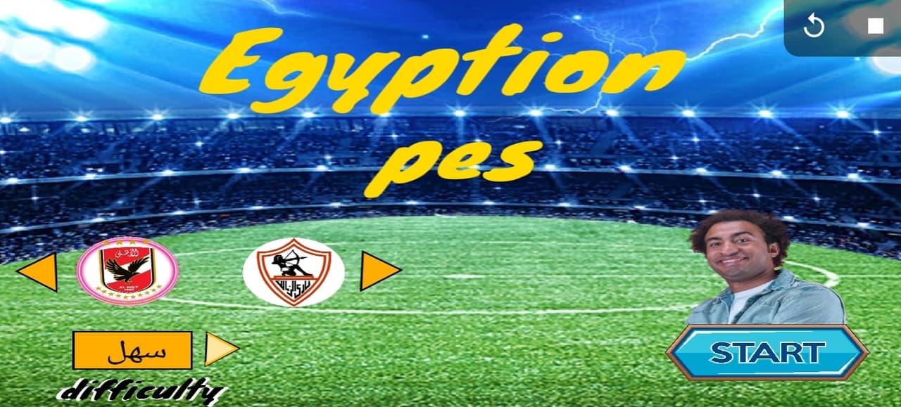 Egyptian Pes بيس المصرية screenshot 2