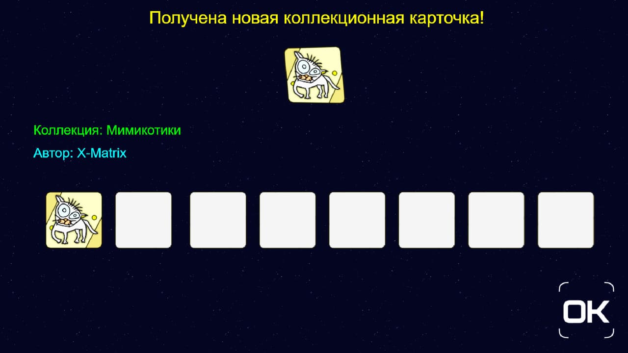 Life At Space screenshot 4