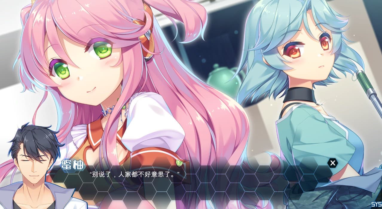 筑盛计划_Victory Project screenshot 5