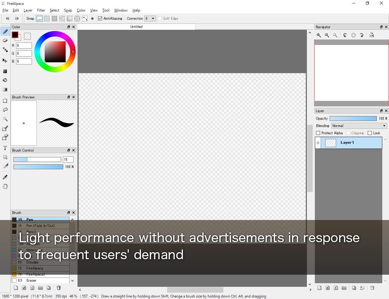 FireAlpaca SE screenshot 2