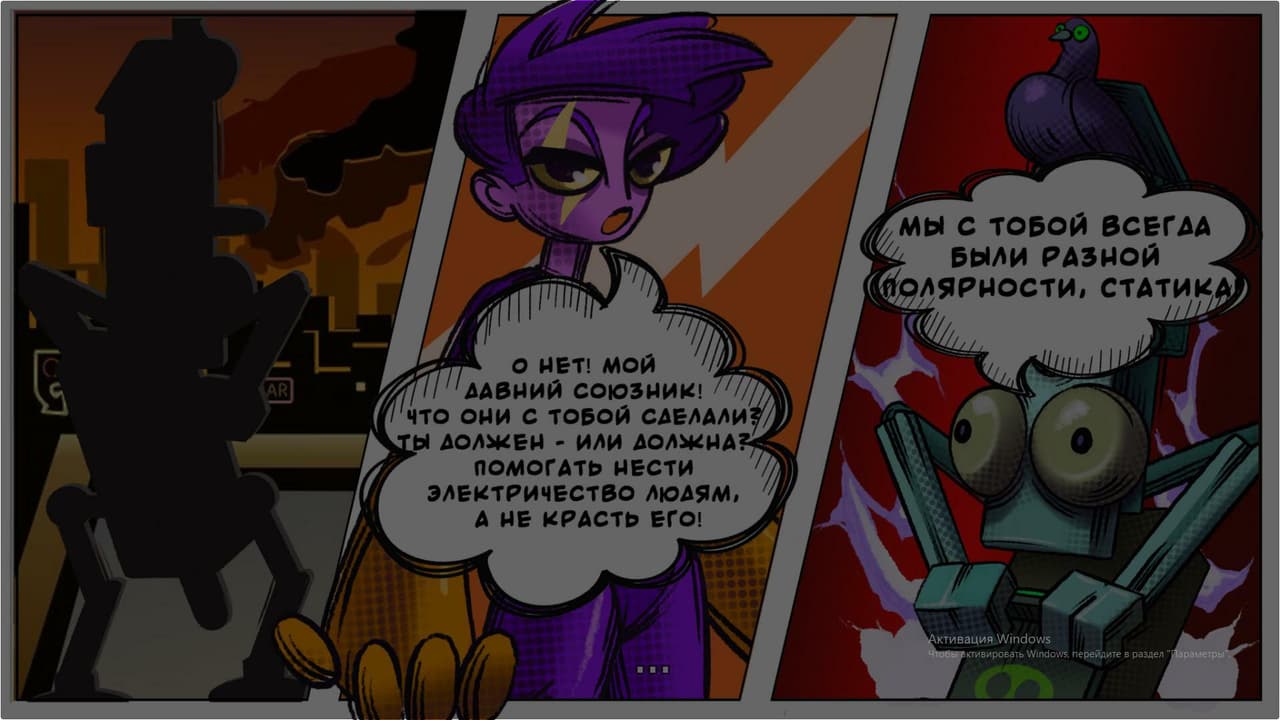 Pro-Статика screenshot 3