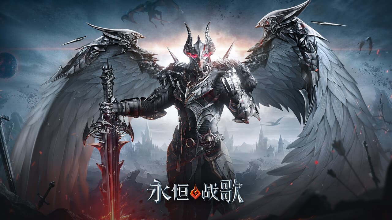 永恒战歌 screenshot 2