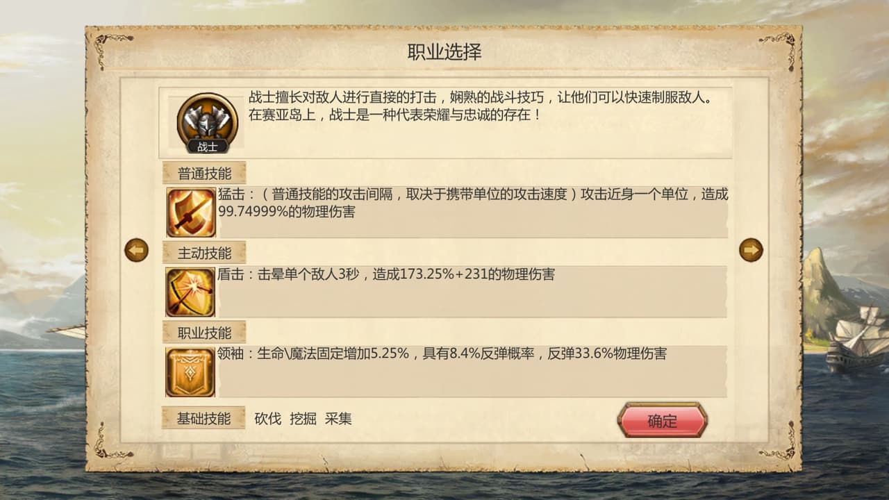 荒野大蛮神 screenshot 5