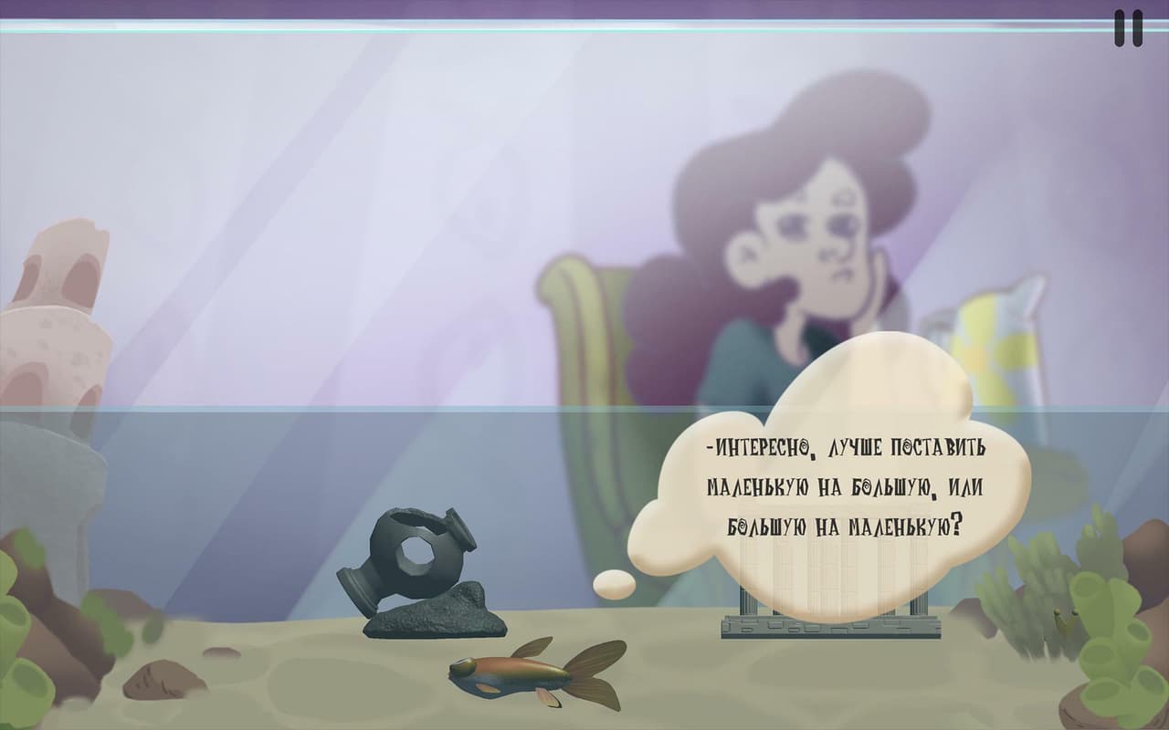 FailFish screenshot 3
