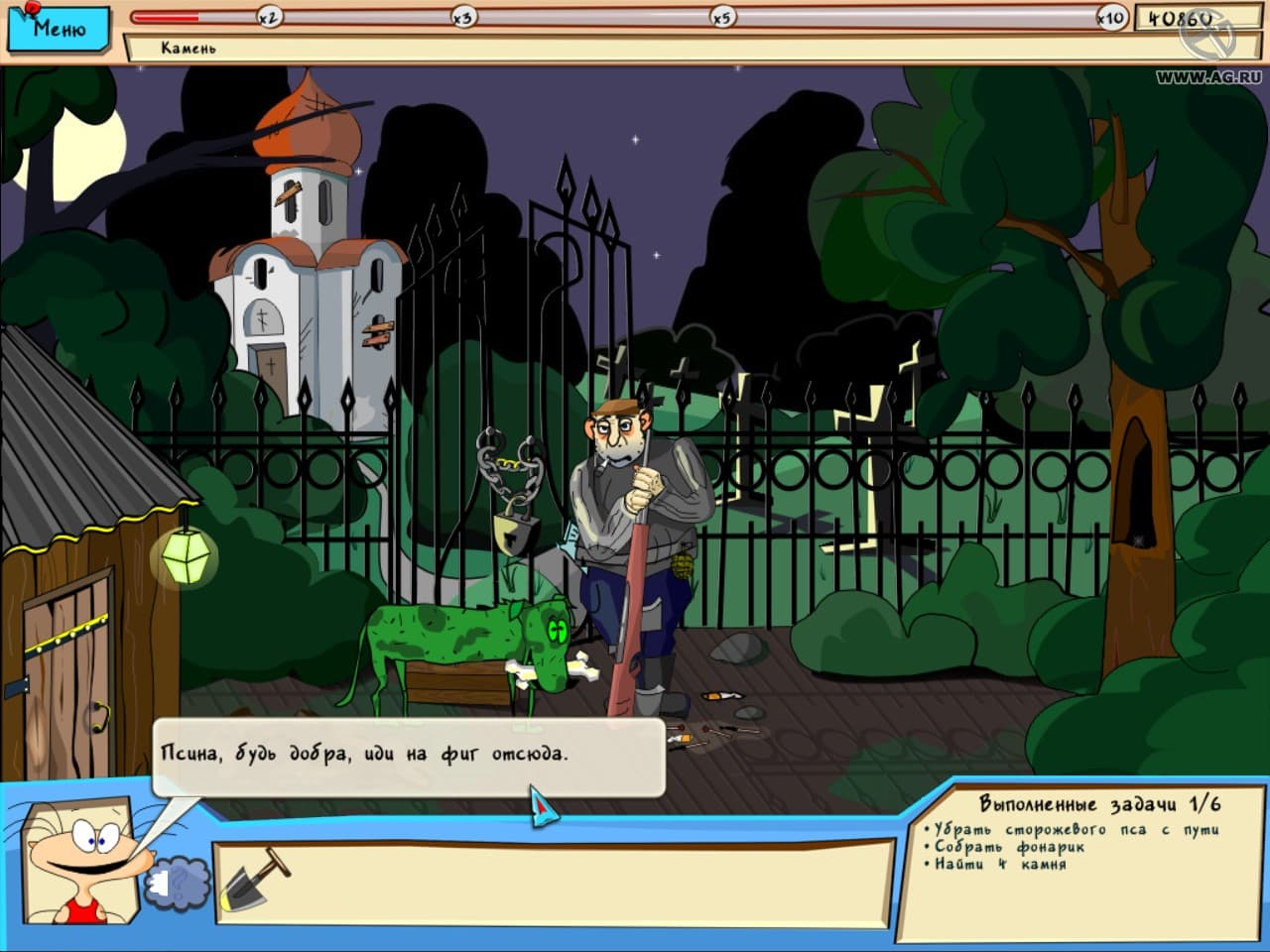 The Jolly Gangs Spooky Adventure screenshot 6
