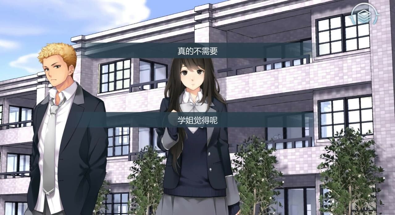 艾斯菲尔的谎言 screenshot 6