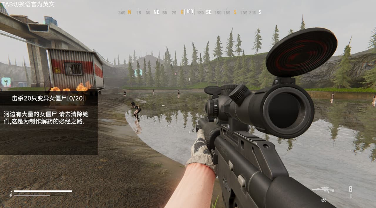Operation Save the Girl: Code X screenshot 4