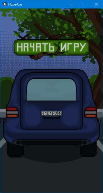 RammingGame screenshot 2