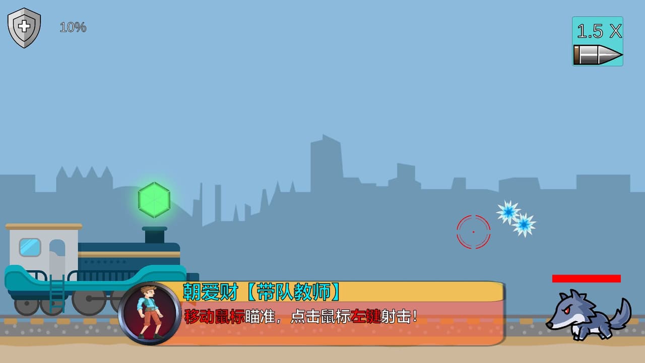 《点到为止》 screenshot 2