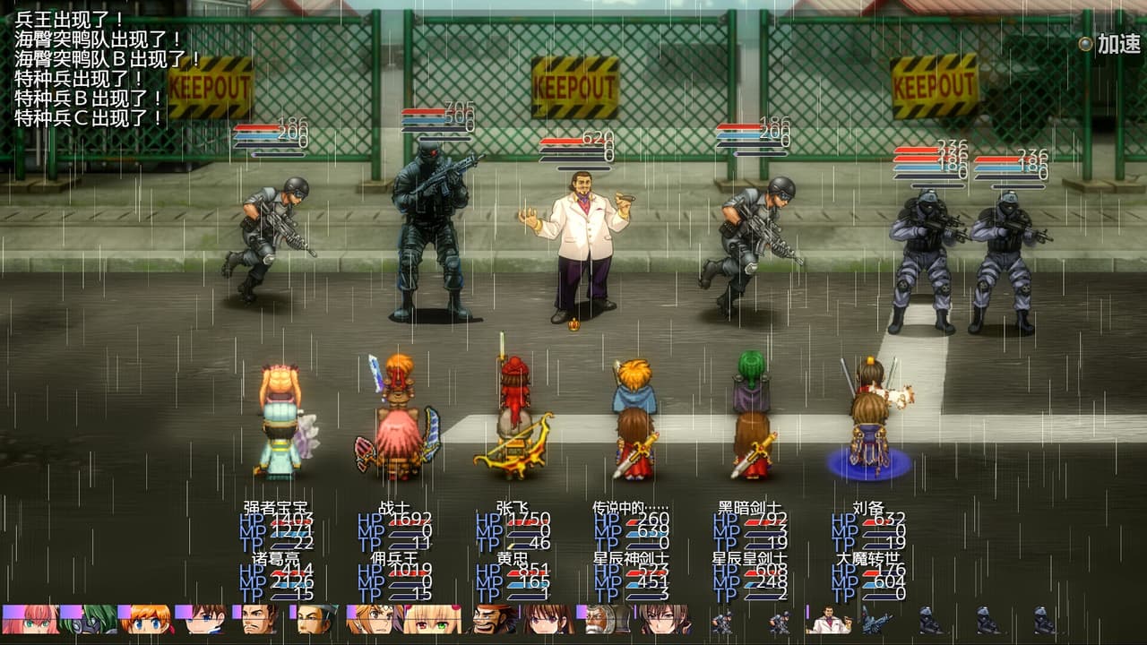 Power heros saga