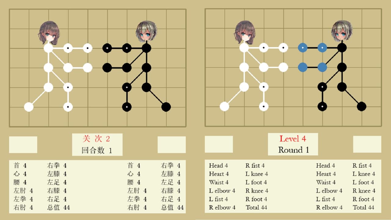 棋物语 Stick Go story screenshot 3