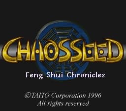 Chaos Seed screenshot 2