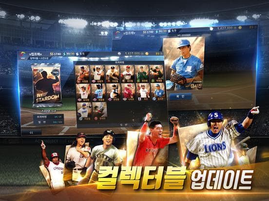 컴투스프로야구 for 매니저 LIVE 2019 screenshot 4