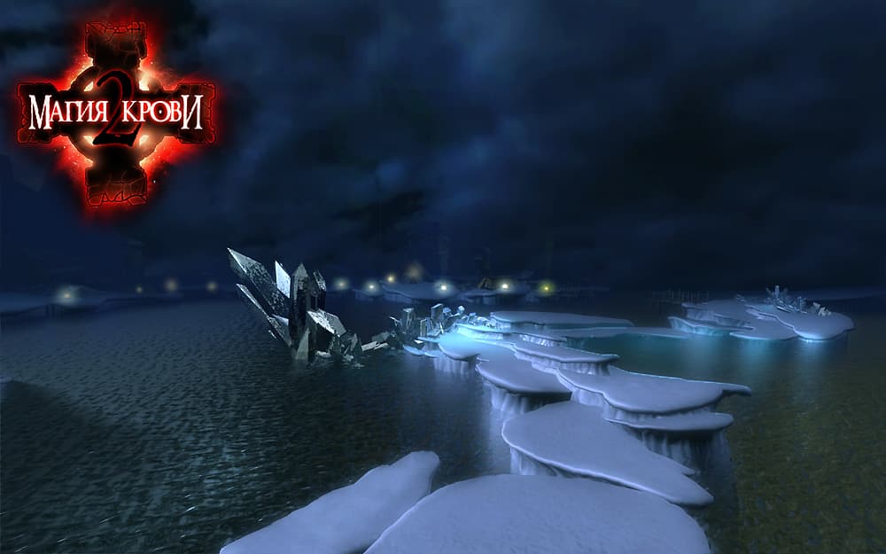 Магия крови 2 screenshot 4
