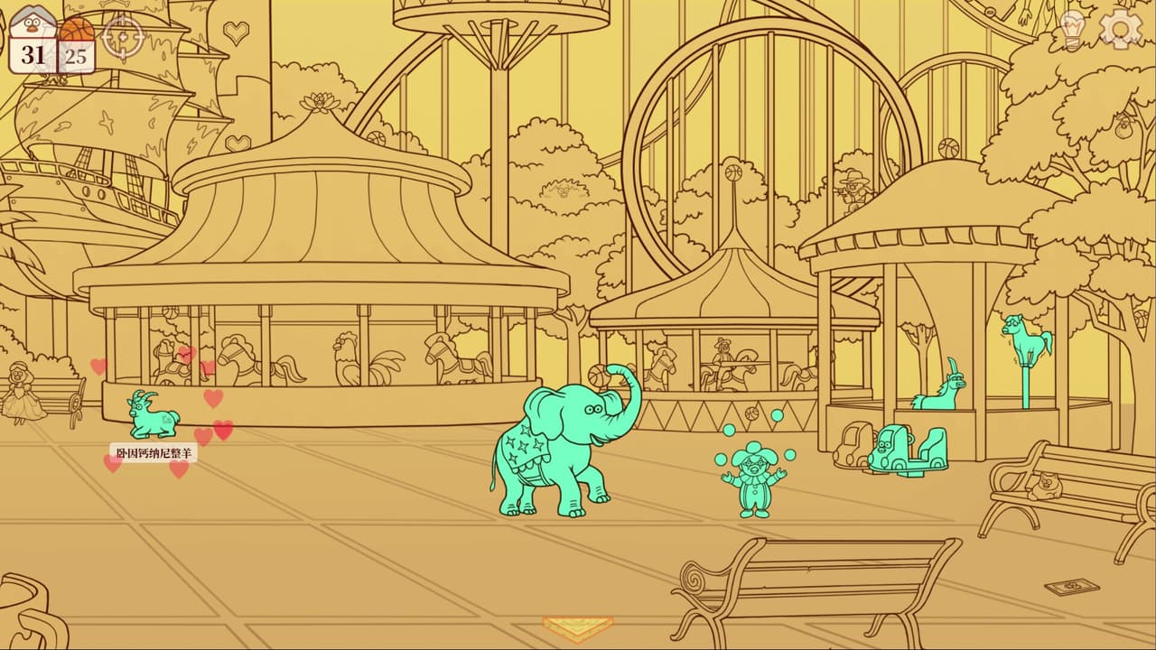 Chicken Hill screenshot 6