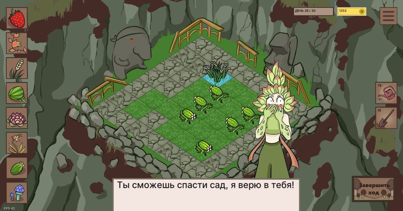 Бахнем сад