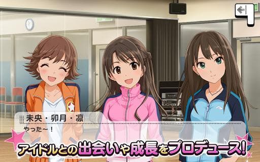 アイドルマスター シンデレラガールズ スターライトステージ screenshot 5