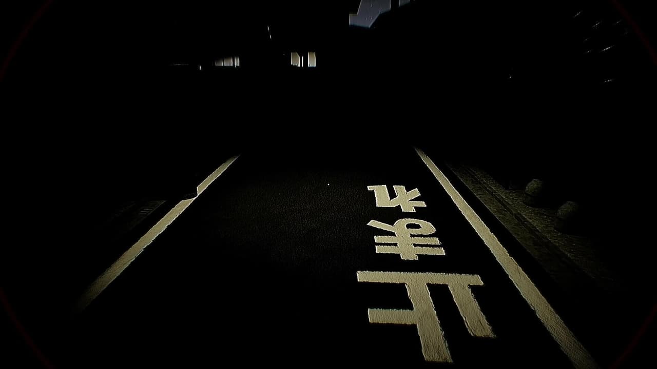 Homecoming -KITAKU screenshot 4