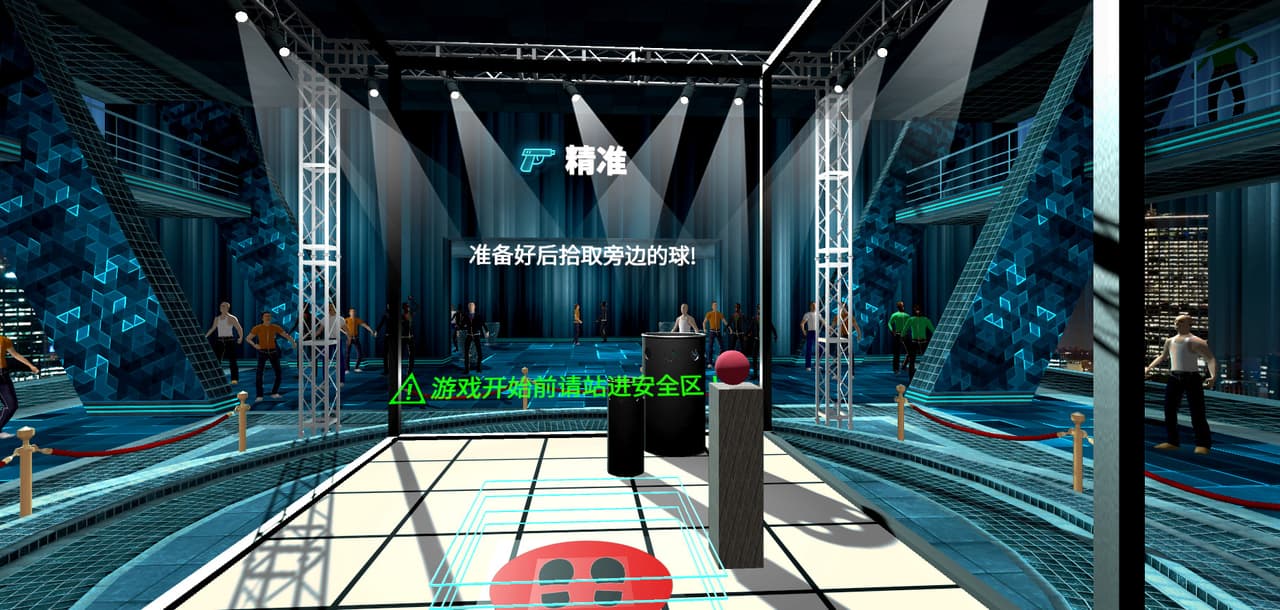 挑战立方VR(Challenge Cube VR) screenshot 2