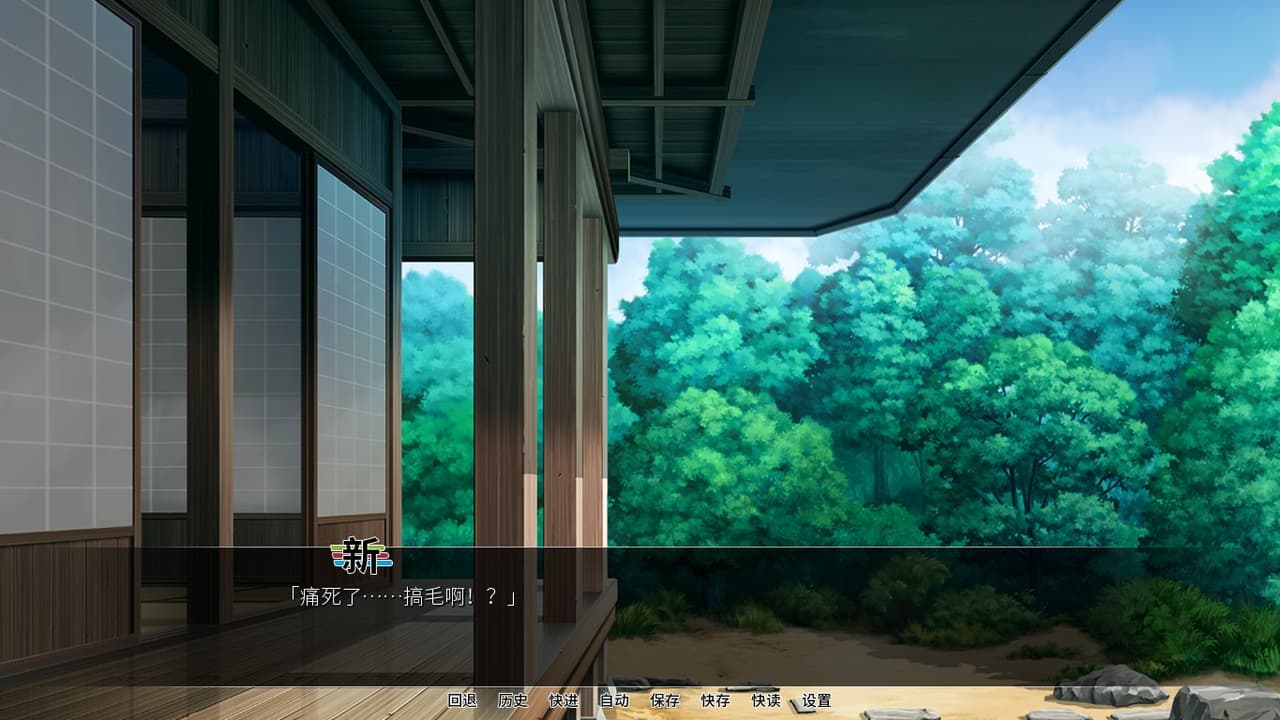 育种村 screenshot 5