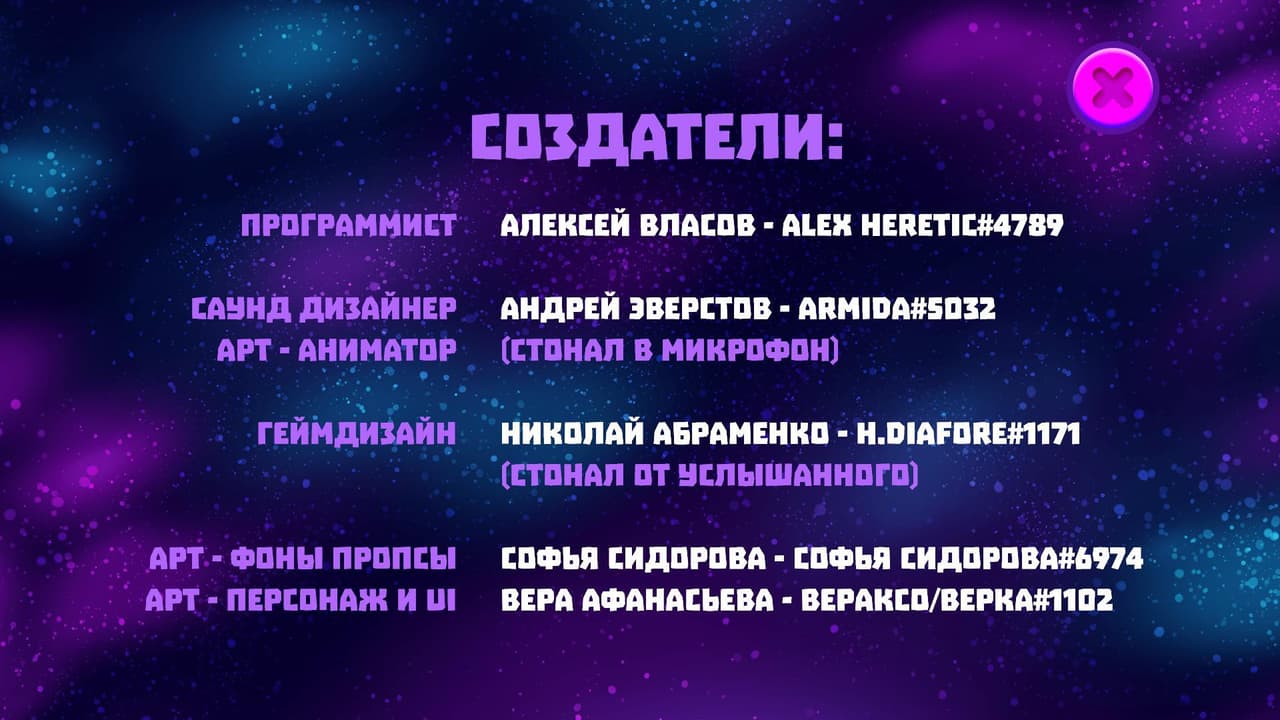 Back? There! screenshot 2