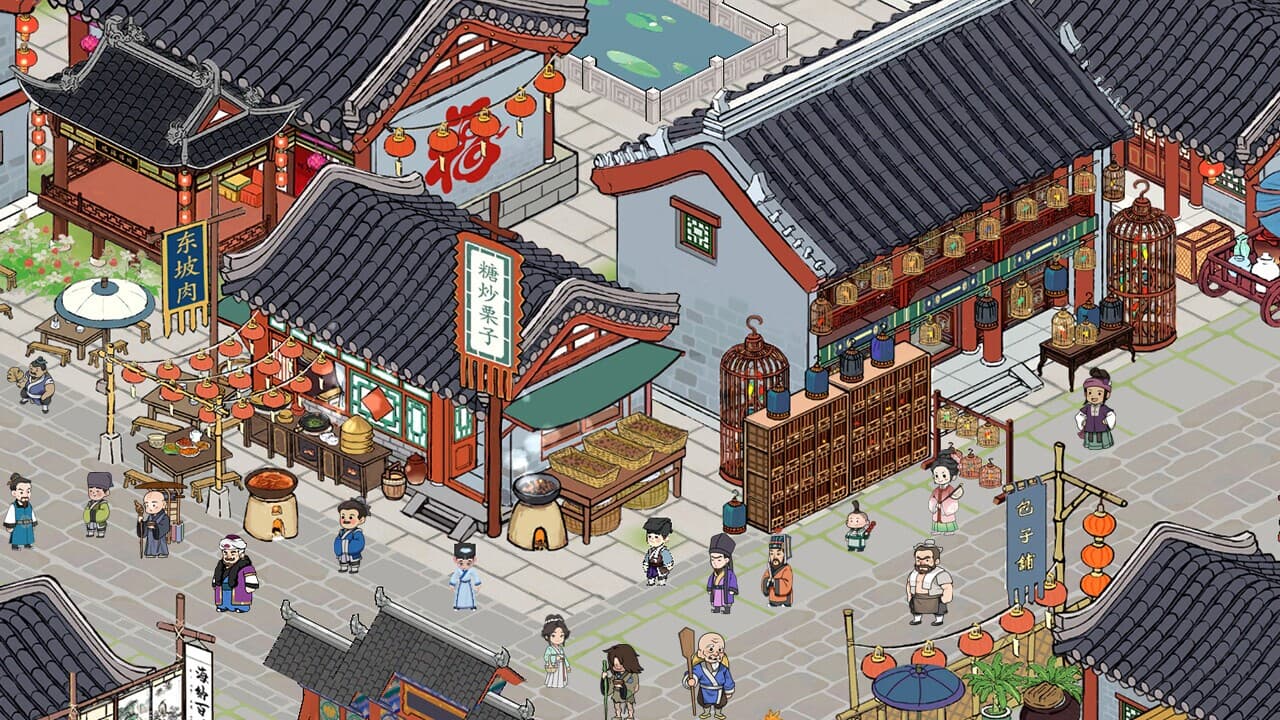 悟道（体验版） screenshot 5