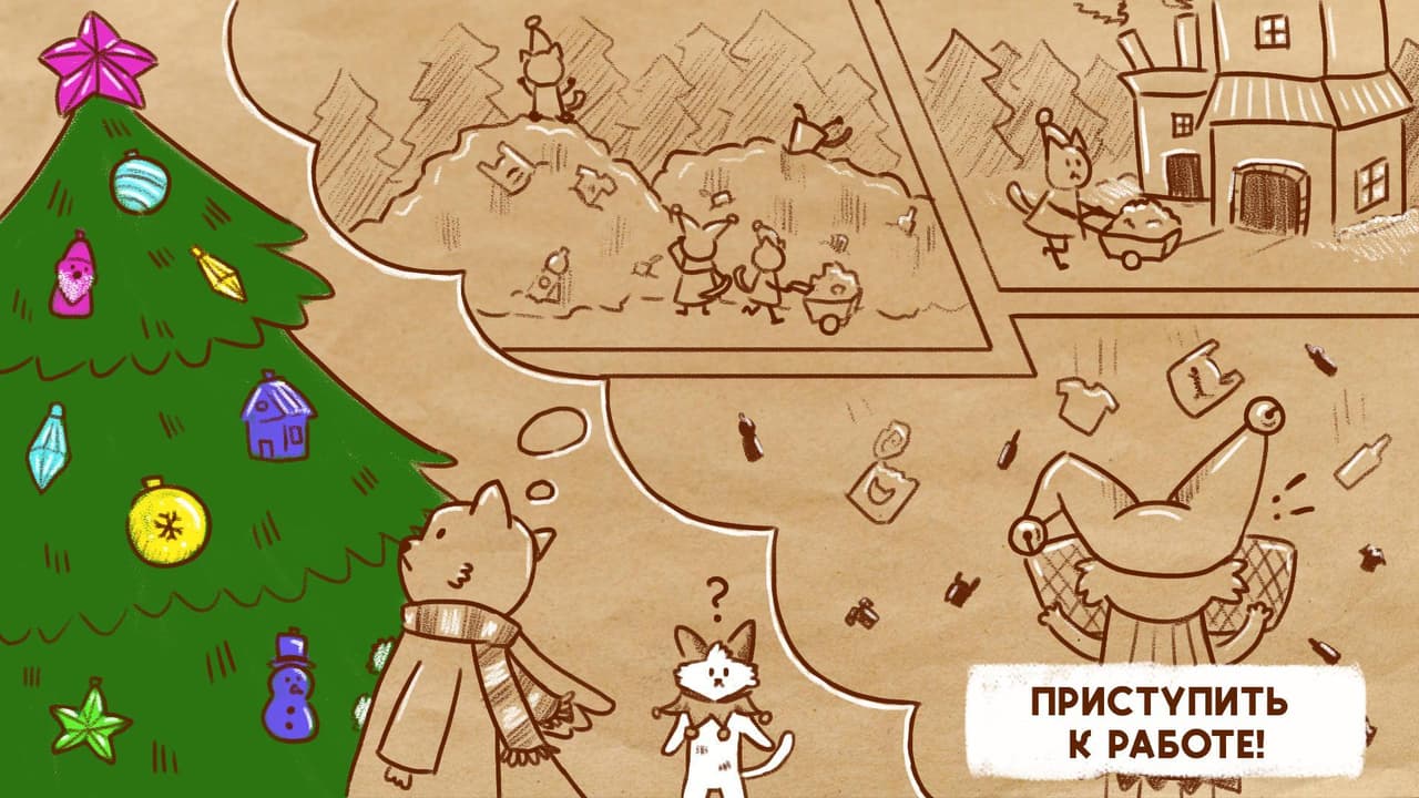 Kotorabotka screenshot 3