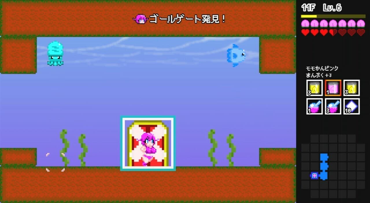 ダンジョンビーチ screenshot 6